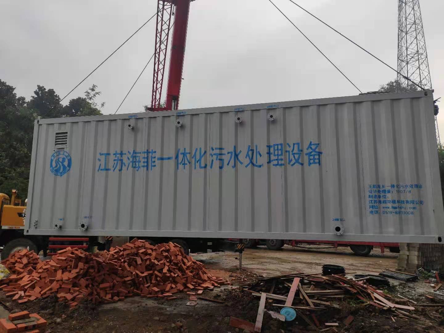 安徽某污水处理站